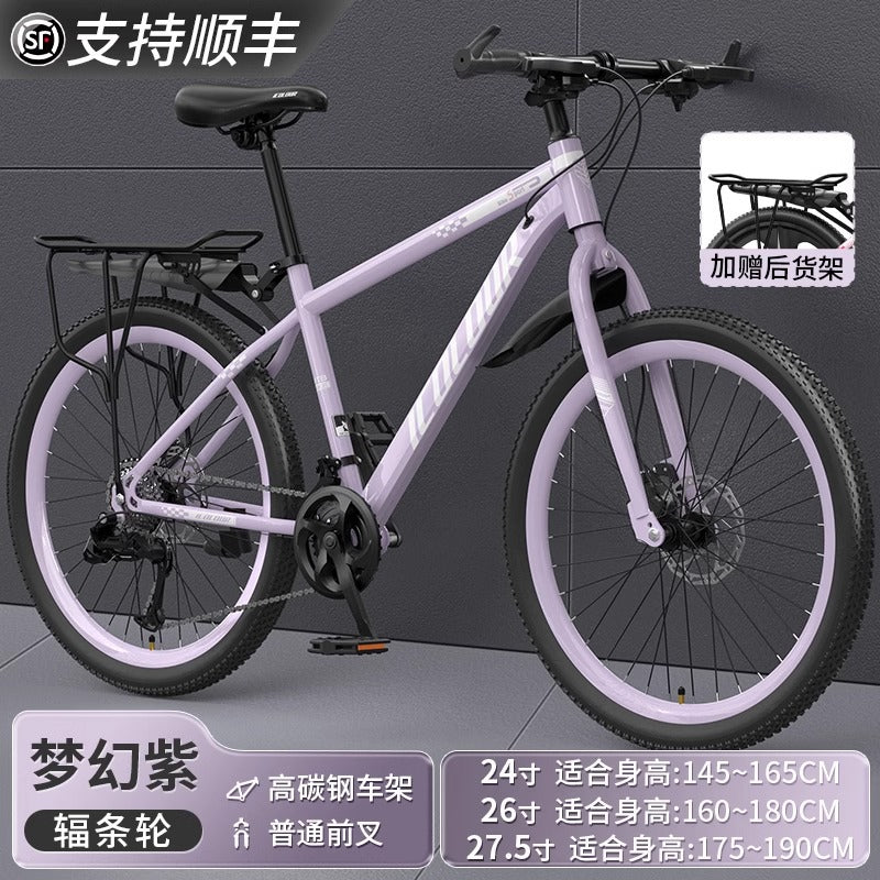 Mountain Bike Adult Female Variable Speed Youth Highway Campus Shock Absorbing Bicycle 24 Inch Male Junior High School Student