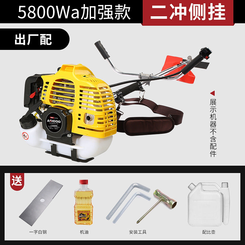 Multi-Functional Backpack Lawn Mower, Agricultural Gasoline-Powered Weeder, Household Land Clearing, Soil Loosening, Grass Cutting Machine - copy