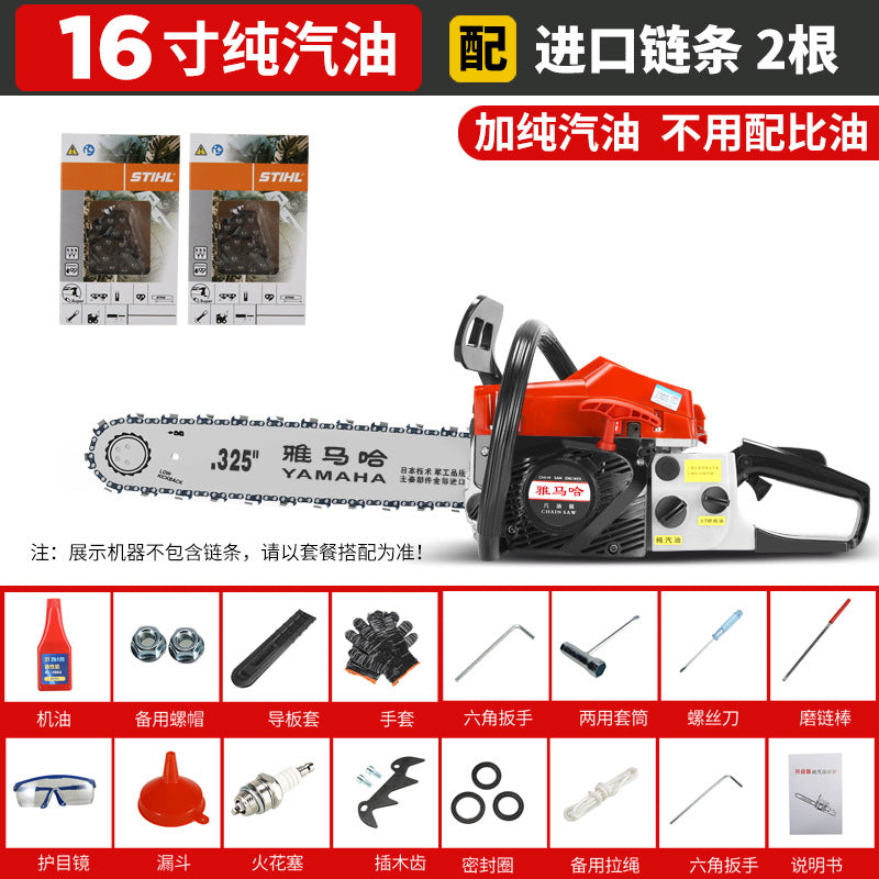 Imported Yamaha High-Power Gasoline Saw Four-Stroke Chain Saw Logging Saw Gasoline Chain Saw Household Tree Cutting Machine Saw
