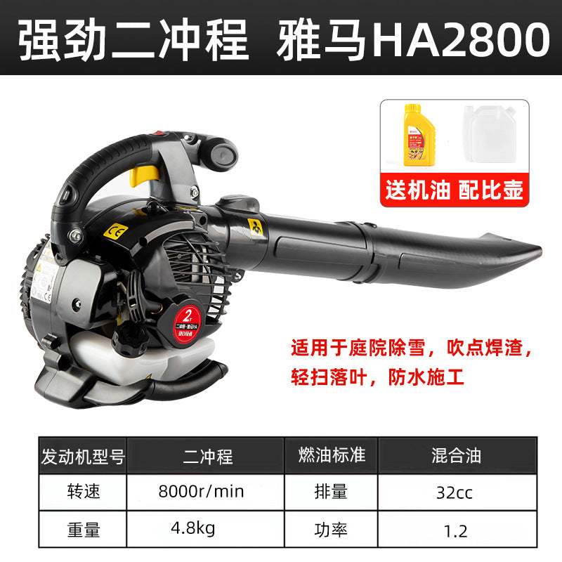 Yamaha Engine Snow Blower High-Power Gasoline Hair Dryer Backpack-Type Wind Extinguisher Deciduous Construction Site Road Repair