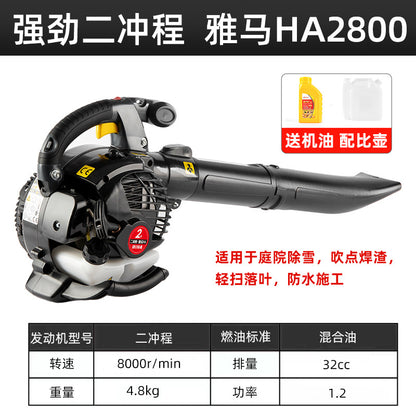 Yamaha Engine Snow Blower High-Power Gasoline Hair Dryer Backpack-Type Wind Extinguisher Deciduous Construction Site Road Repair