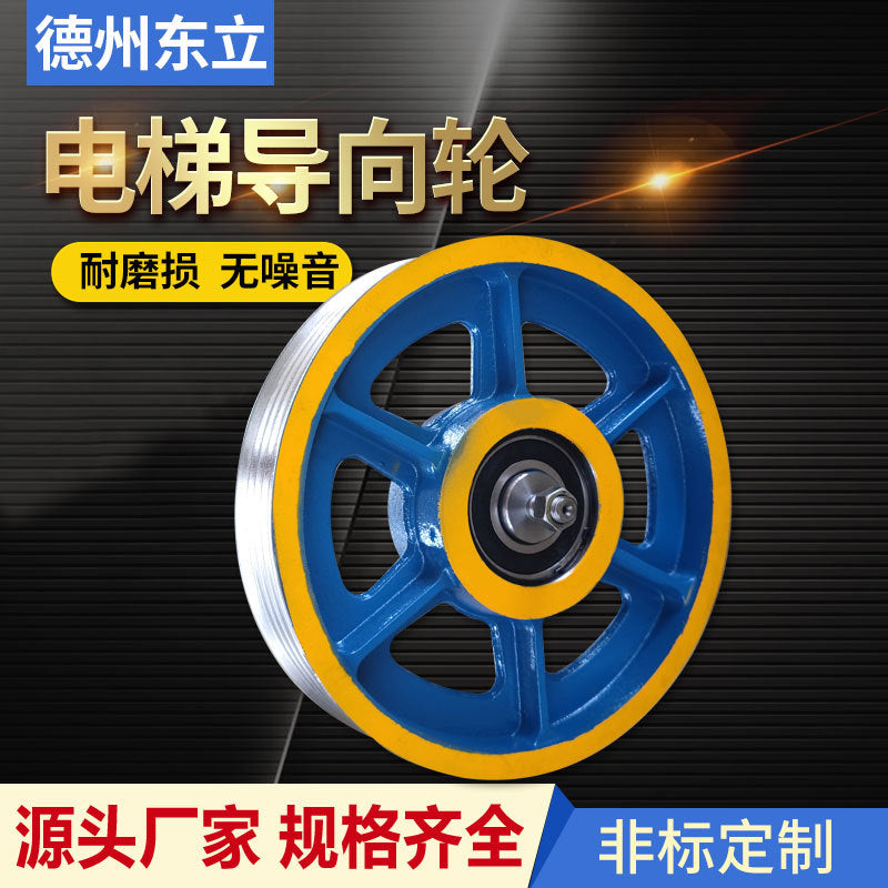 Hitachi Elevator Parts Pulley Commercial Guide Wheel Mitsubishi Counterweight Anti-Rope Traction Wheel Guide Wheel Roller Wear-Resistant and Durable