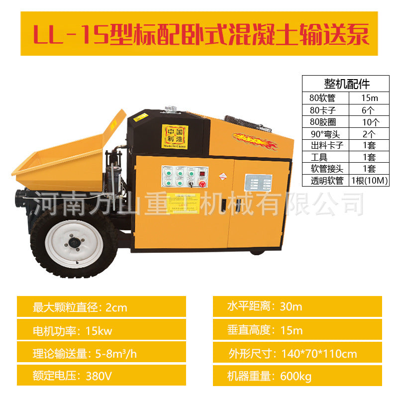 Concrete pump Secondary constructional column pump Size fine stone concrete mortar Diesel concrete pump