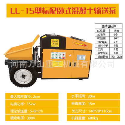 Concrete pump Secondary constructional column pump Size fine stone concrete mortar Diesel concrete pump