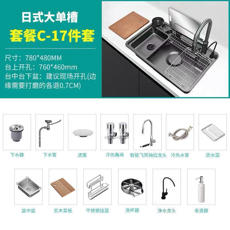 Japanese-Style Large Single-Slot Sink for Washing Dishes and Vegetables, Multifunctional 304 Stainless Steel Large Single-Slot Japanese Kitchen Sink for Washing Vegetables