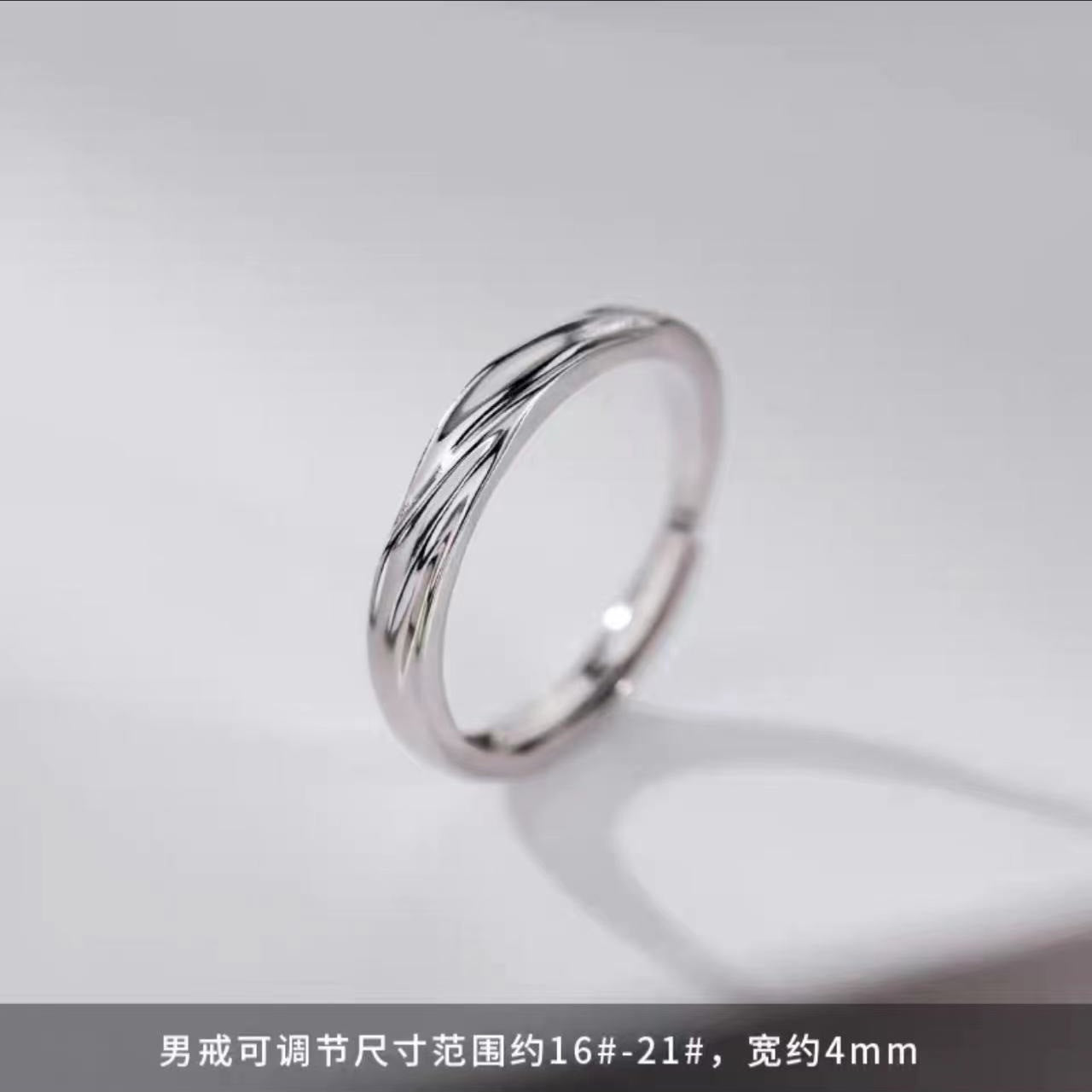 925 silver plated Mobius couple ring fashion personality niche design plain ring for men and women