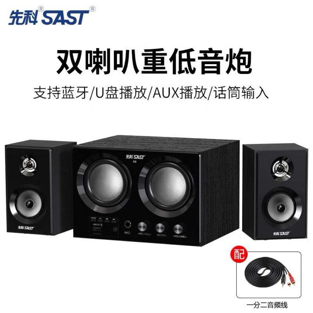 Xianke Computer Audio Desktop Home Overweight Subwoofer Desktop Notebook 2.1 Active Game Bluetooth Speaker