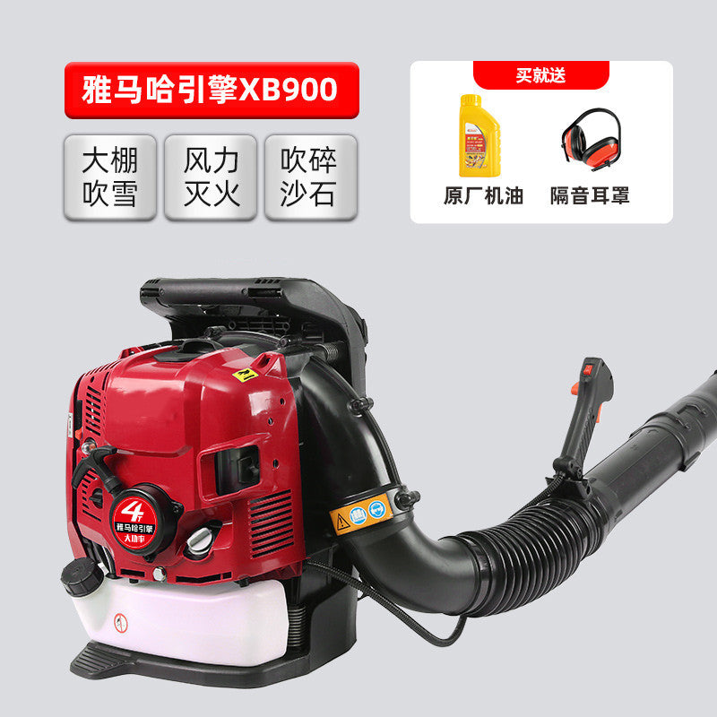 Imported Gasoline Hair Dryer Yamaha Engine Backpack Greenhouse Snow Blower High Power Portable Wind Extinguisher