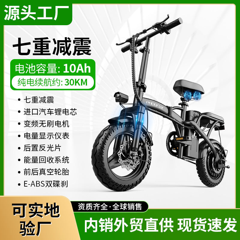 Source Factory Folding Electric Bicycle New National Standard Ultra-Light Driving Scooter Power-Assisted Lithium Battery Electric Vehicle