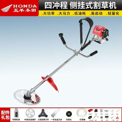 Imported Honda Mower Carrying Side-Mounted Small Mower Four-Stroke Gasoline Weeding, Rippling and Harvesting
