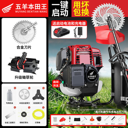 Imported Wuyang Honda Wangdian Start Gasoline Mower Garden Greening Weeding Loose Soil Furrow Pumping Mower