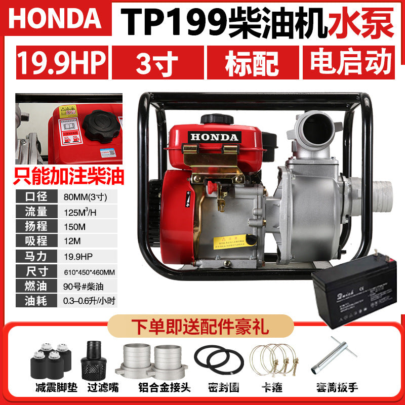 Gasoline Diesel Water Pump 2 Inches 3inch 4inch Agricultural Irrigation High Lift Self-Priming Water Pump
