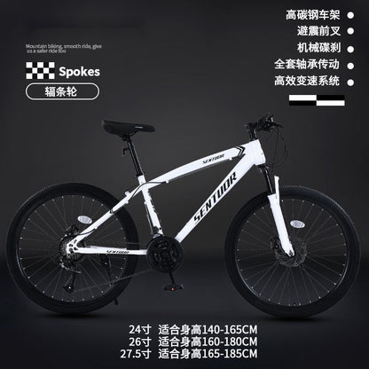 Mountain Bike Bicycle Adult Off-Road Men's and Women's Lightweight Road Variable Speed Racing Student
