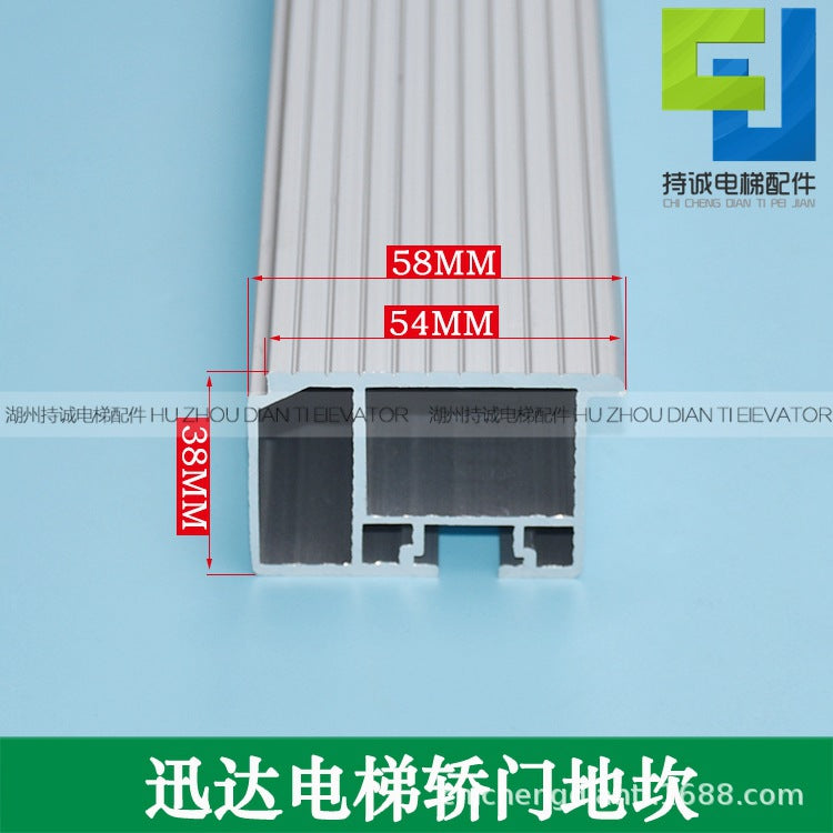 Elevator car door 58 sill 5500 5200 car floor door aluminum alloy mid-end threshold pedal brand new accessories