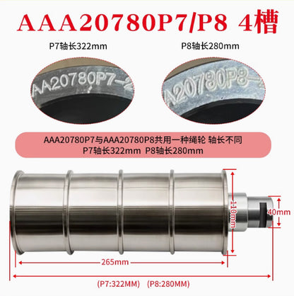 Otis Electromechanical/Elevator Steel Belt Wheel, Machine Room Guide Wheel/Opposite Rope Wheel, Otis Steel Belt Wheel