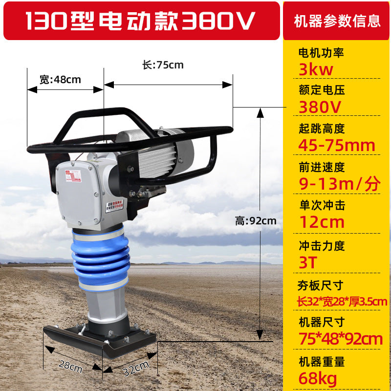 95 type pavement impact machine 90 type hand-held cement floor ramming machine electric diesel gasoline impact ramming machine