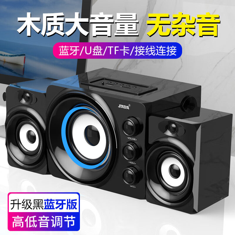 S20 computer audio desktop Bluetooth speaker heavy subwoofer active multimedia speaker home desktop card