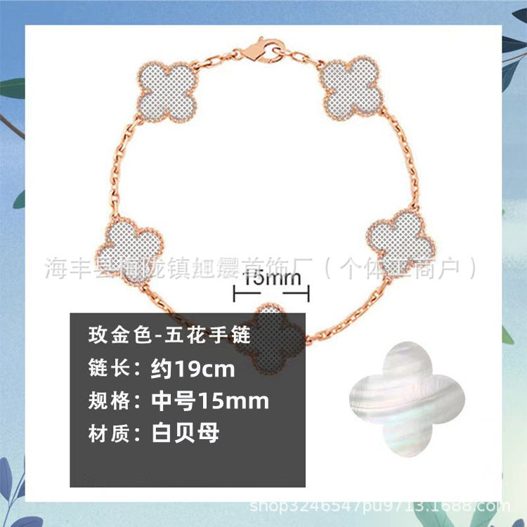 High Version Van Family Four-leaf Clover Five-flower Bracelet 18K Rose Gold Lucky Grass Bracelet V Gold Diamond White Fritillaria Bracelet