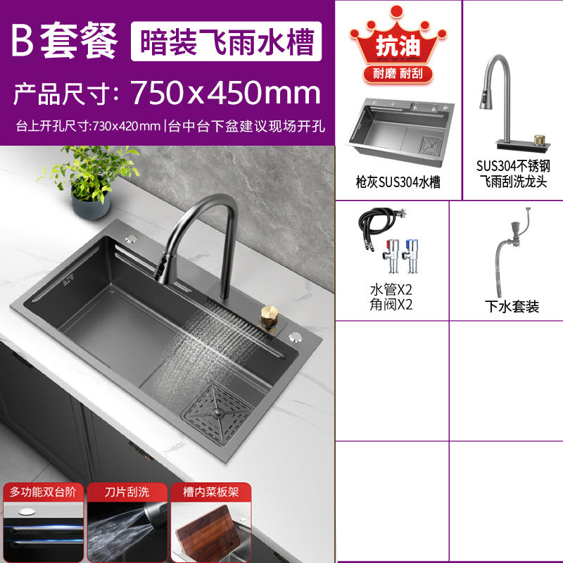 304 Stainless Steel Raindance Waterfall Sink Kitchen Multi-Functional Sink Household Digital Display Honeycomb Embossed Large Single Tank
