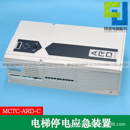 Applicable to mernak elevator power failure emergency leveling device MCTC-ARD-C-4015 4007 4011KW