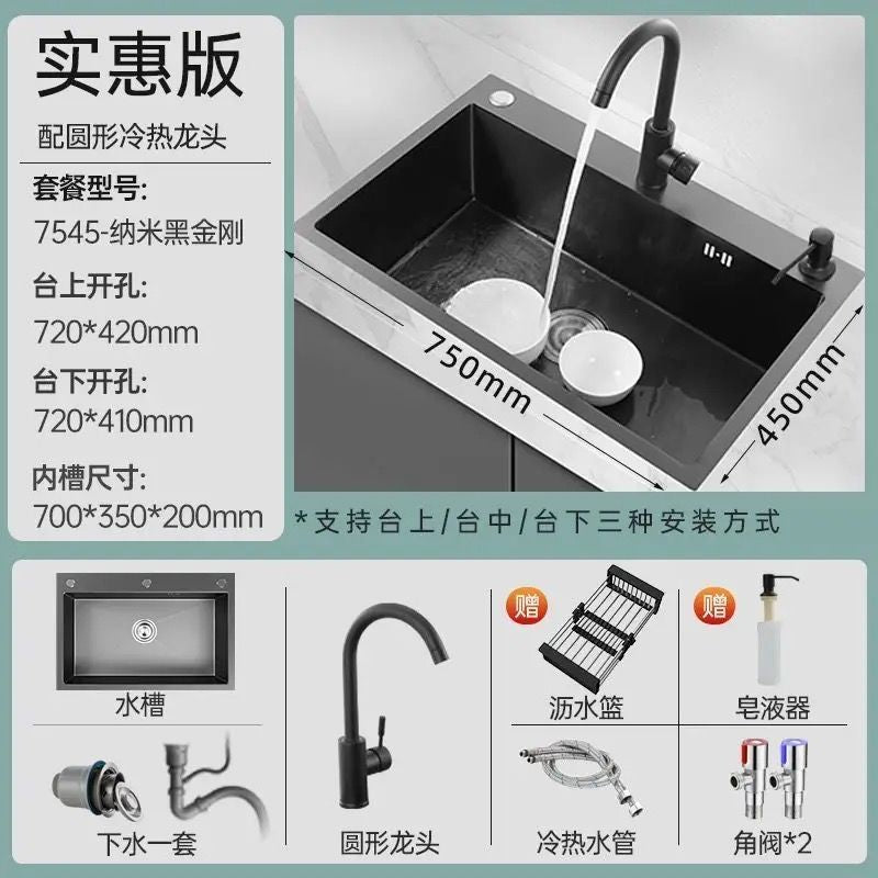 Black 304 Stainless Steel Sink 3mm Thickeneded Kitchen Sink Large Single Tank Household Above Counter Basin under Counter Dishwashing Basin