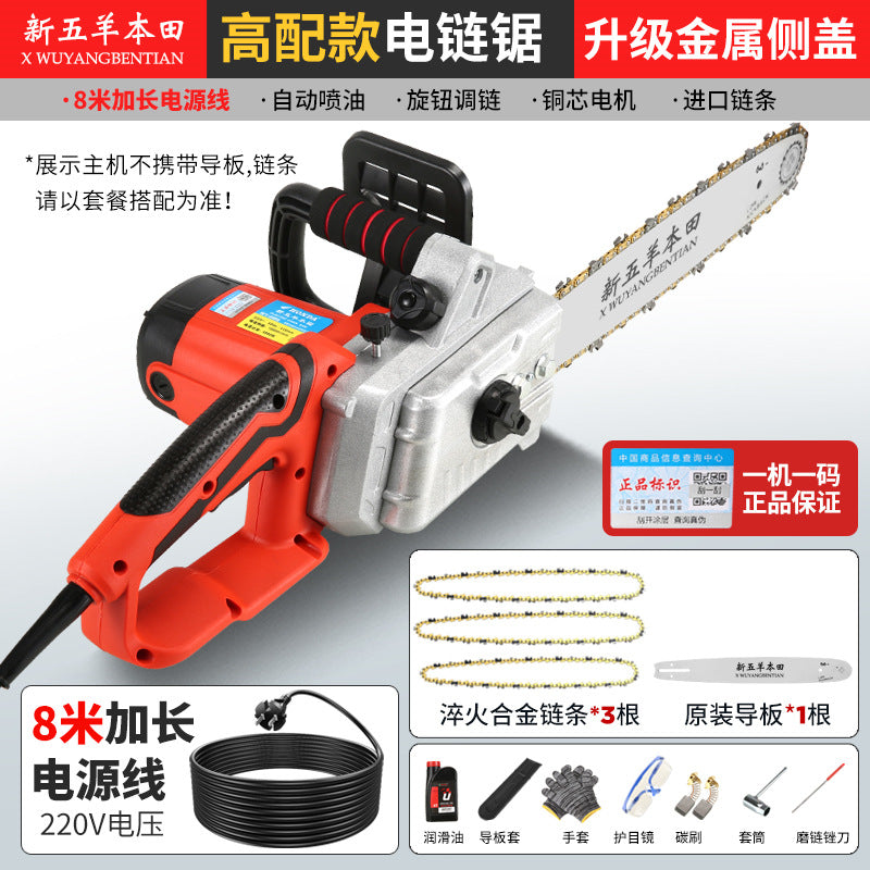 German Steele Imported New Electric Saw High-Power Logging Saw Plug-in Electric Saw 220V Wired Household Pure