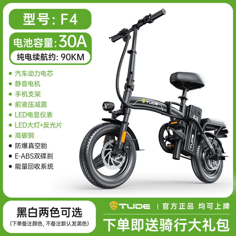 Ultra-Light and Portable Folding Electric Bicycle for Driving, Small Electric Vehicle for Driving, Lithium Battery Battery Vehicle