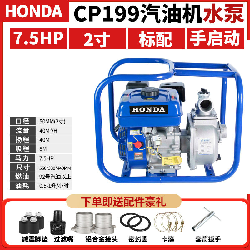 Gasoline Diesel Water Pump 2 Inches 3inch 4inch Agricultural Irrigation High Lift Self-Priming Water Pump