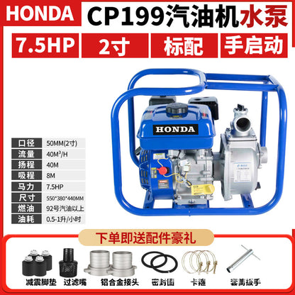 Gasoline Diesel Water Pump 2 Inches 3inch 4inch Agricultural Irrigation High Lift Self-Priming Water Pump