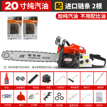 Imported Yamaha High-Power Gasoline Saw Four-Stroke Chain Saw Logging Saw Gasoline Chain Saw Household Tree Cutting Machine Saw