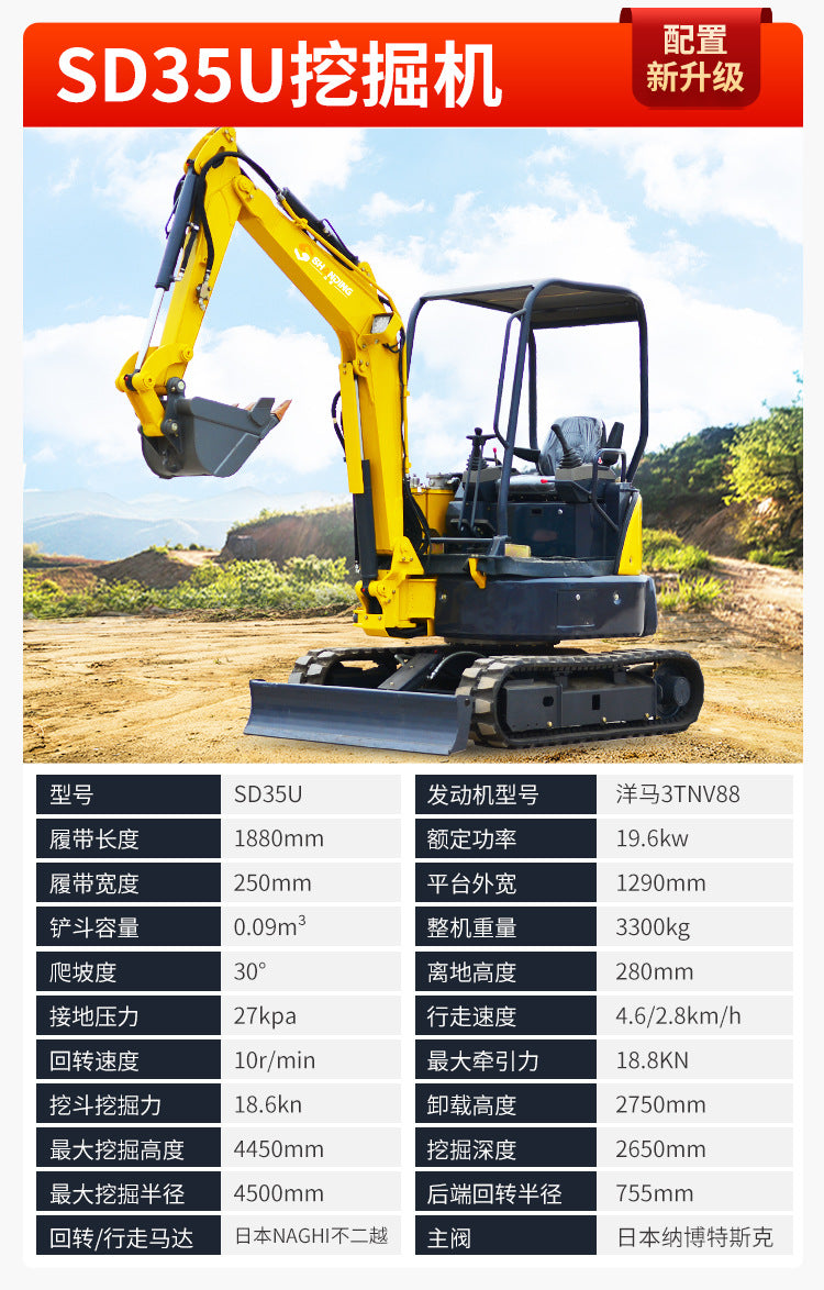 Small Excavator, Multi-Functional Engineering Micro-Digger, Indoor Demolition and Crushing Micro-Digger, Orchard Agricultural Mini-Digger
