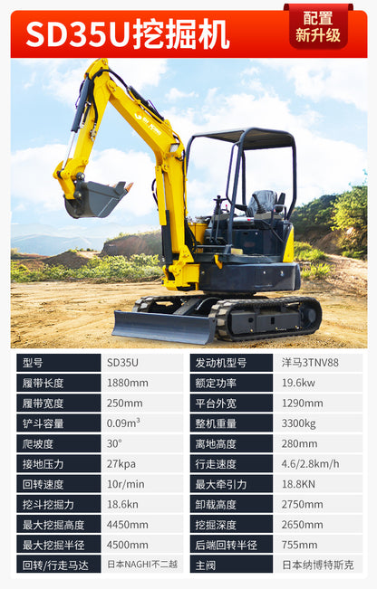 Small Excavator, Multi-Functional Engineering Micro-Digger, Indoor Demolition and Crushing Micro-Digger, Orchard Agricultural Mini-Digger