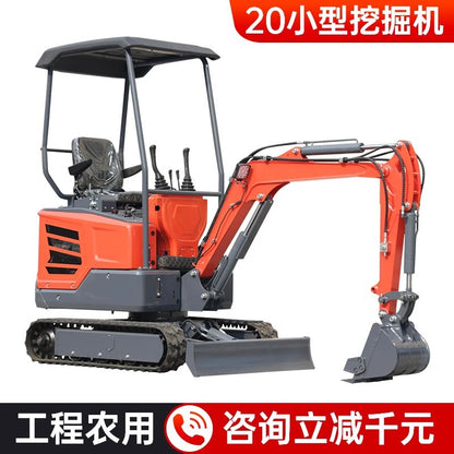 Micro Digging Small Excavator Household Digging Engineering Agricultural Orchard Mini Multifunctional One Ton 20 Hook Machine Small Digger