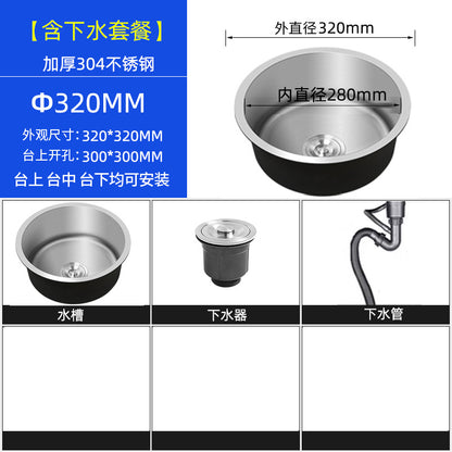304 Stainless Steel Round Sink Under-Counter Basin Modern Kitchen Bathroom Brushed Primary Color Embedded Integrated Water Bar