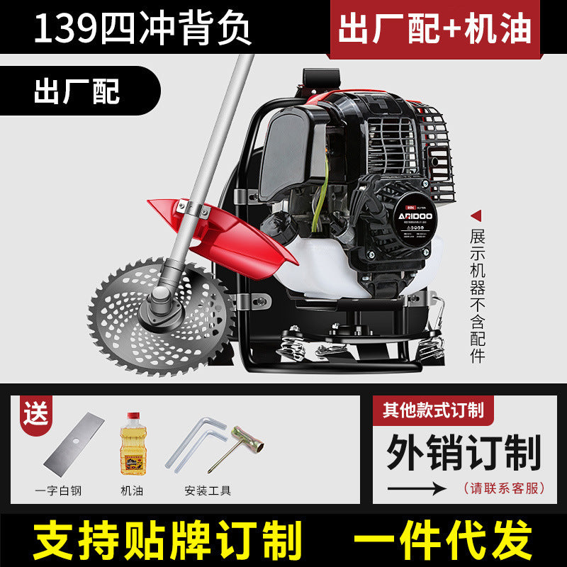 Multi-Functional Backpack Lawn Mower, Agricultural Gasoline-Powered Weeder, Household Land Clearing, Soil Loosening, Grass Cutting Machine - copy