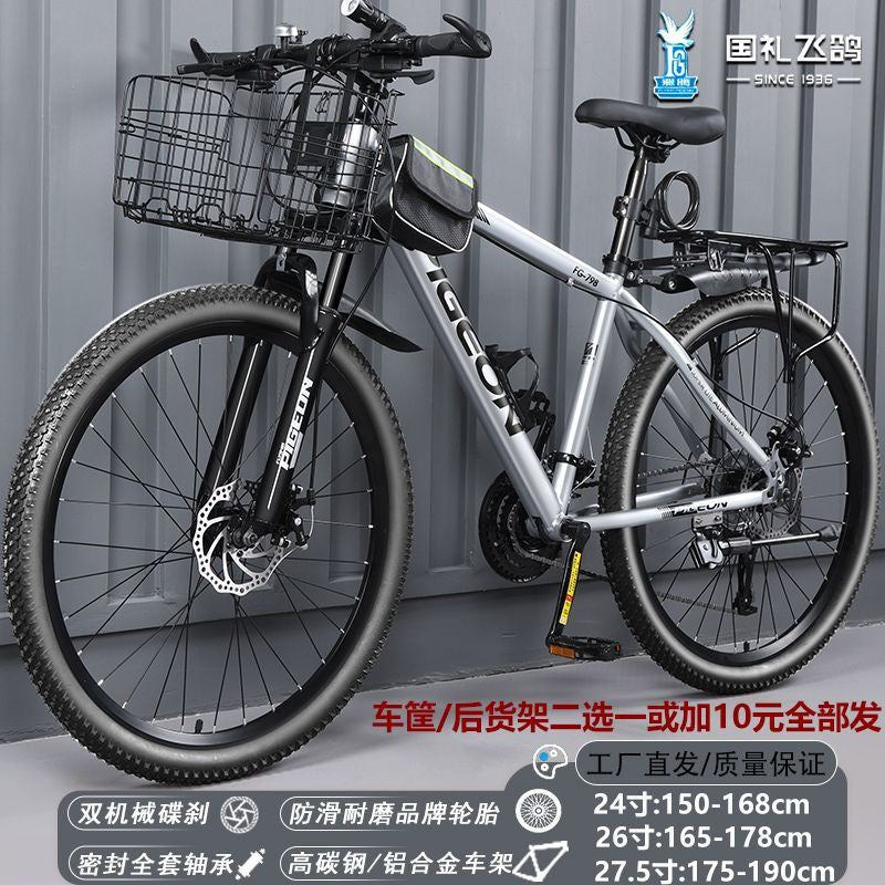 Flying Pigeon Aluminum Alloy Oil Brake Self-Propelled Mountain Bike Men's Middle School Student Adult Youth Variable Speed Damping Road Bike