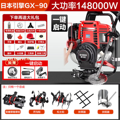 Y Ha Gasoline Mower Backpack Agricultural Four-Stroke Multi-Functional Small Household Soil Loosening Mower