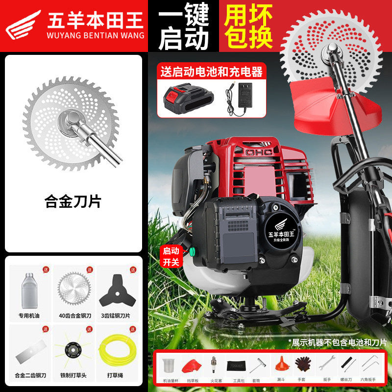 Imported Wuyang Honda Wangdian Start Gasoline Mower Garden Greening Weeding Loose Soil Furrow Pumping Mower