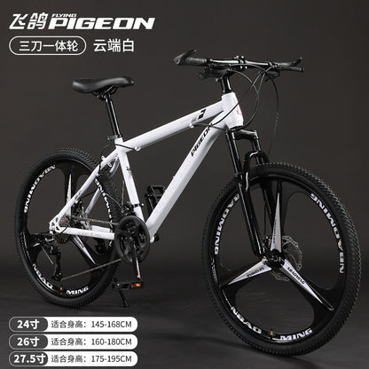 Flying Pigeon Brand Mountain Bike Men's Variable Speed Off-Road Bike Teenagers Middle School Students Ladies Road Racing Adult