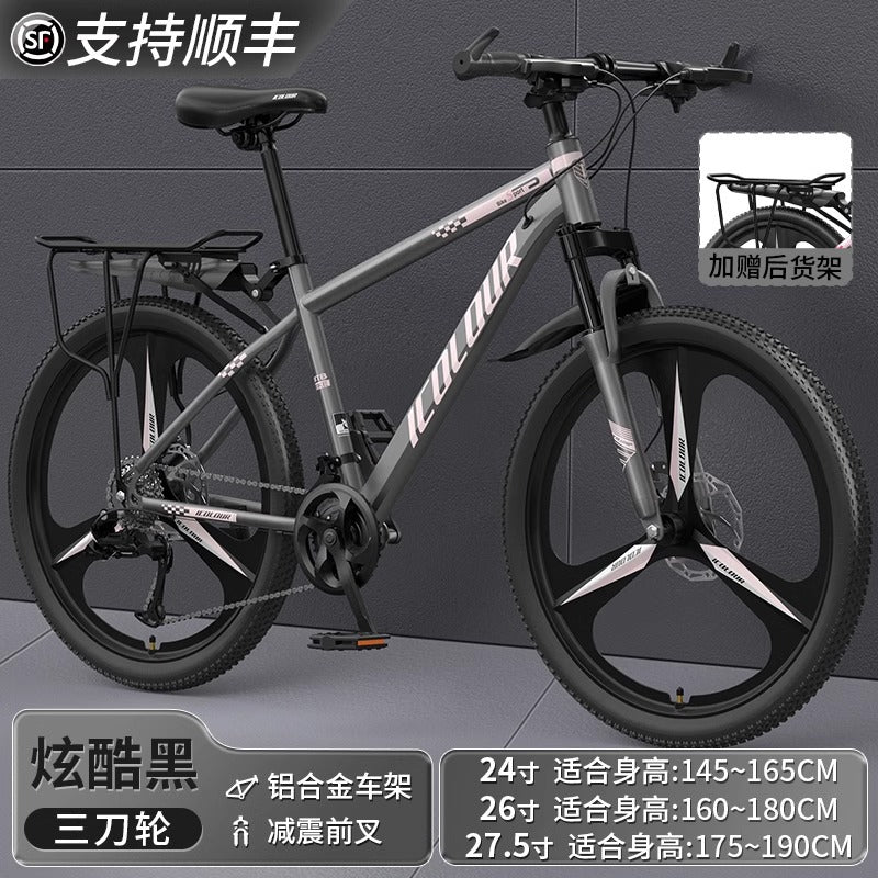 Mountain Bike Adult Female Variable Speed Youth Highway Campus Shock Absorbing Bicycle 24 Inch Male Junior High School Student