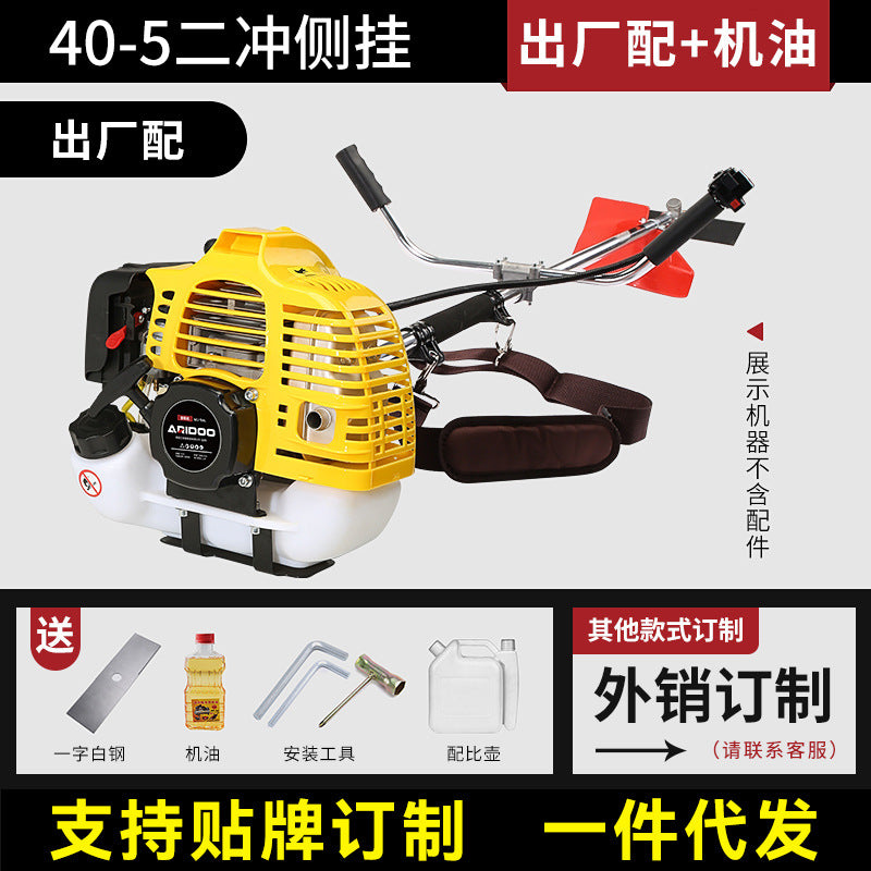 Multi-Functional Backpack Lawn Mower, Agricultural Gasoline-Powered Weeder, Household Land Clearing, Soil Loosening, Grass Cutting Machine - copy