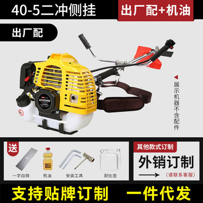 Multi-Functional Backpack Lawn Mower, Agricultural Gasoline-Powered Weeder, Household Land Clearing, Soil Loosening, Grass Cutting Machine - copy