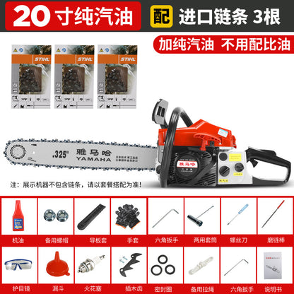 Imported Yamaha High-Power Gasoline Saw Four-Stroke Chain Saw Logging Saw Gasoline Chain Saw Household Tree Cutting Machine Saw