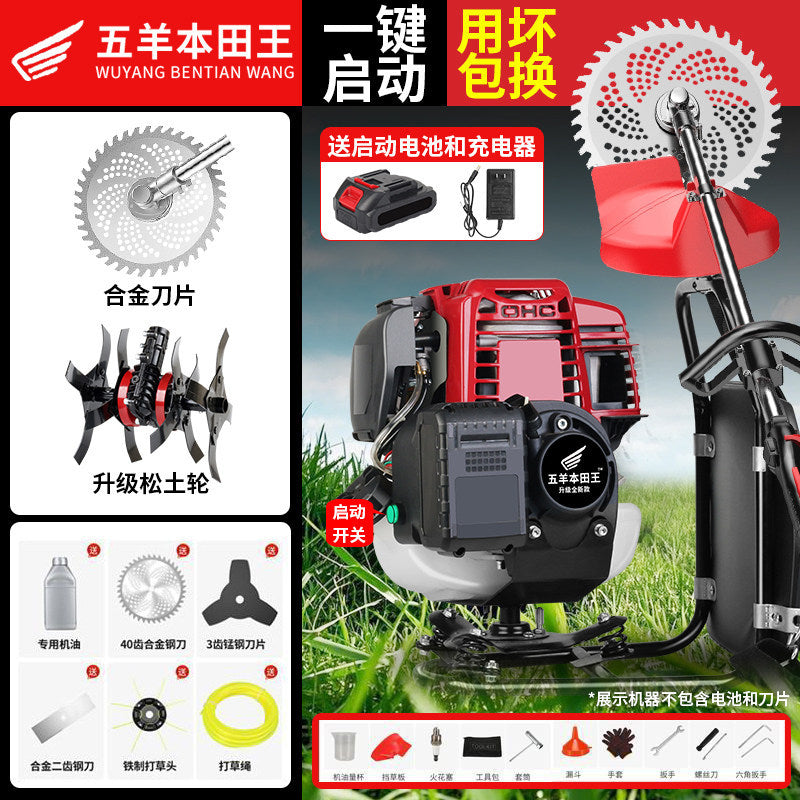 Imported Wuyang Honda Wangdian Start Gasoline Mower Garden Greening Weeding Loose Soil Furrow Pumping Mower