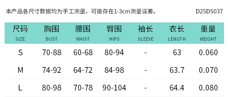D25DS037 European and American Cross-border Women's Clothing Spring and Summer Polar Dot Mesh Sling Bow V-Neck Curl Hip Wrap dress