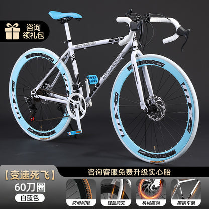 Road Bicycle Adult Dead-Fly Commuter Racing Inflatable Solid Variable Speed Disc Brake Mountain Shock-Absorbing Double Disc Bicycle
