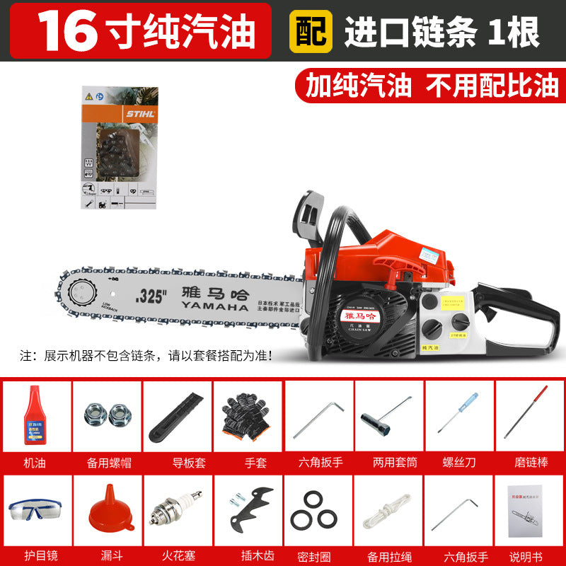 Imported Yamaha High-Power Gasoline Saw Four-Stroke Chain Saw Logging Saw Gasoline Chain Saw Household Tree Cutting Machine Saw