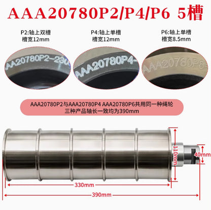 Otis Electromechanical/Elevator Steel Belt Wheel, Machine Room Guide Wheel/Opposite Rope Wheel, Otis Steel Belt Wheel