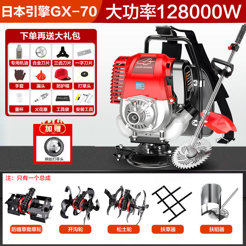 Y Ha Gasoline Mower Backpack Agricultural Four-Stroke Multi-Functional Small Household Soil Loosening Mower