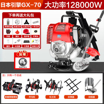 Y Ha Gasoline Mower Backpack Agricultural Four-Stroke Multi-Functional Small Household Soil Loosening Mower